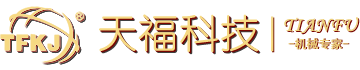 茗鶴軟件